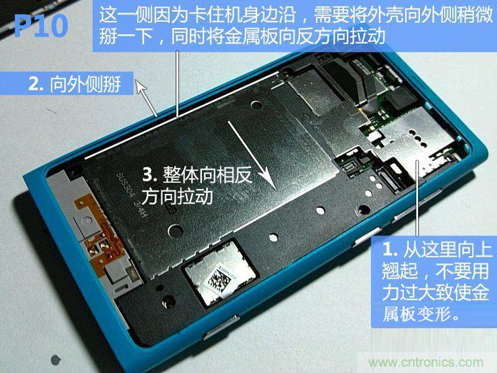 拆解諾基亞Lumia800,做工依舊精細！