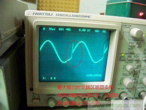 從業二十年的大神教你調試晶體管功放調試方法