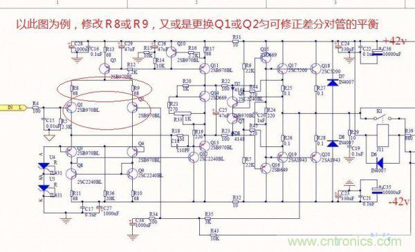 從業二十年的大神教你調試晶體管功放調試方法