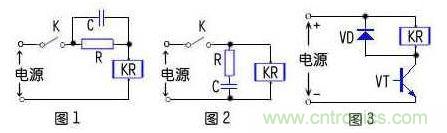 巧用續流二極管保護電路的方法