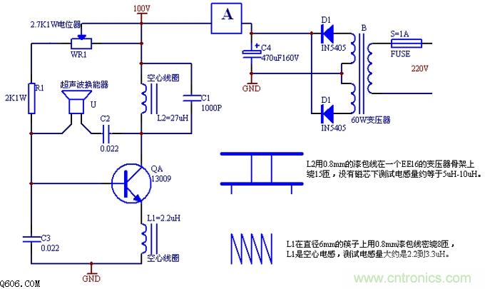 超聲波加濕器電路設計圖