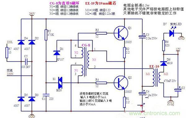 LED的驅(qū)動電源設計