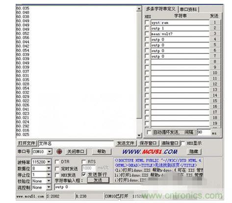 IT6874A測量LED燈參數：60V/20mA 用時約150ms