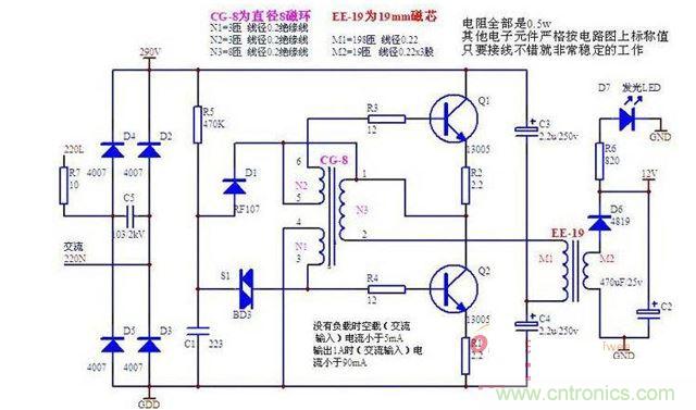 LED電源驅動設計