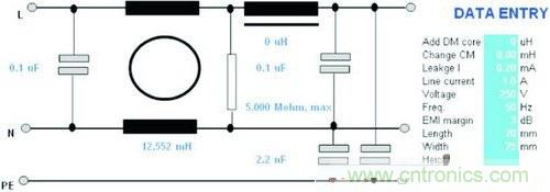 EMI濾波器：還得掌握這些設計方法
