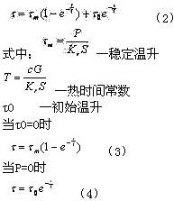 軟起動(dòng)器對電機(jī)過載保護(hù)的控制方法