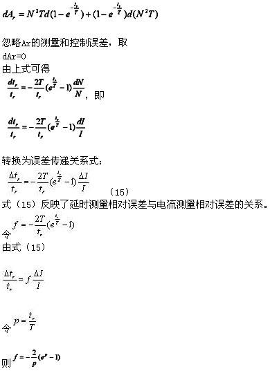 軟起動(dòng)器對電機(jī)過載保護(hù)的控制方法