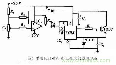 分享開關電源的過流保護電路經典設計方案