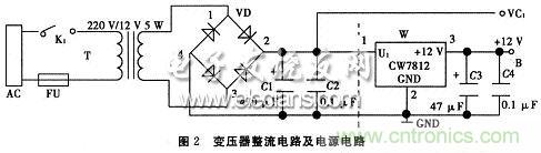 搜羅全網經典充電電路設計，度娘知道的也不過如此了