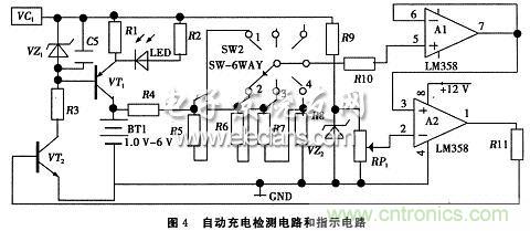 搜羅全網經典充電電路設計，度娘知道的也不過如此了