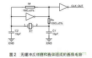 技術大爆炸：晶體一秒變晶振，成本直降60%