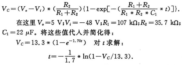 抑制開關電源浪涌，且看軟啟動電路顯神通！