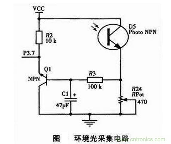 人體信號(hào)采集電路