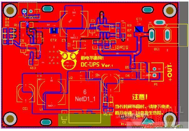 DIY神器：夜間不間斷電源，大學通宵嗨翻天！