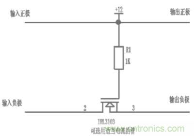 兩種防反接保護電路，選你所需