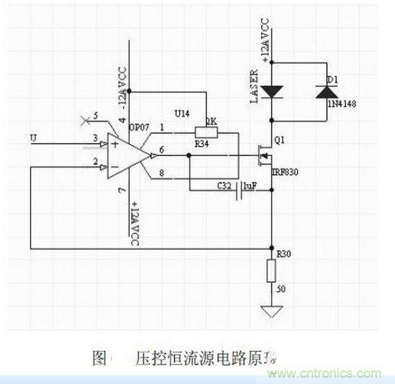 壓控恒流源電路設計