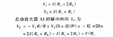 精確測量小阻值電阻，零誤差不是難題