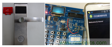 圖示4-大聯大世平NXP PN512 E-Lock 電子門鎖方案照片