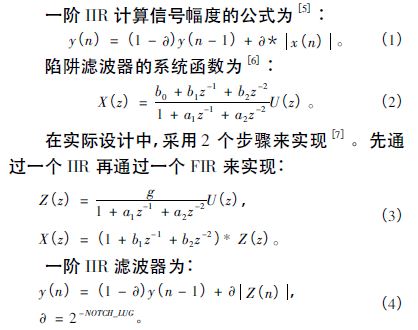  【導讀】本文提出了一種基于DS