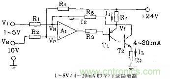 設計詳解NO 1：運放組成的I/V及V/I變換電路