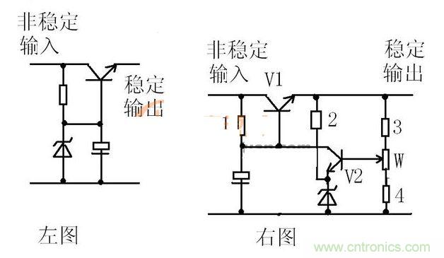 穩壓三極管