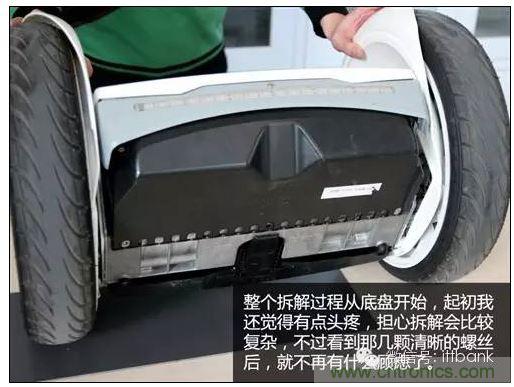 車隨心動，欲罷不能——Ninebot 九號電動平衡車