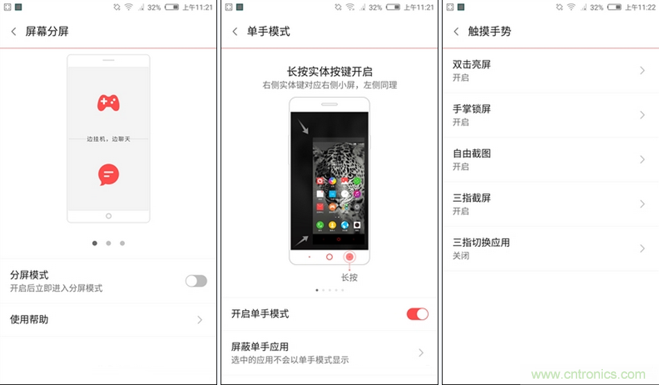 無邊框的 nubia Z9 ，一款既有驚喜，又有驚艷的智能手機