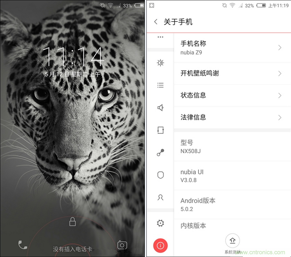 無邊框的 nubia Z9 ，一款既有驚喜，又有驚艷的智能手機