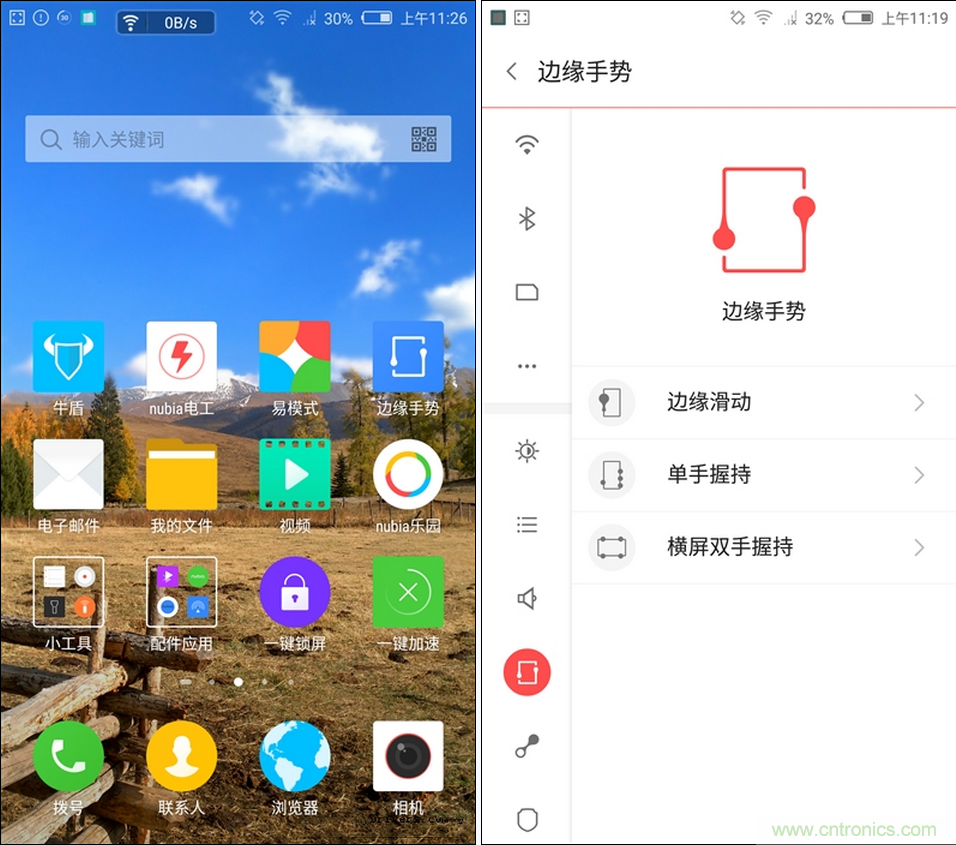 無邊框的 nubia Z9 ，一款既有驚喜，又有驚艷的智能手機