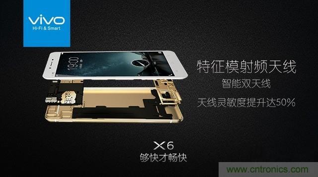 Hi-Fi革命！vivo X6 Plus深度評測：夠快才暢快