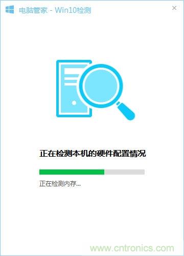 實戰免費升Win10：該怪360/騰訊豬隊友，還是罵微軟在“坑爹”？