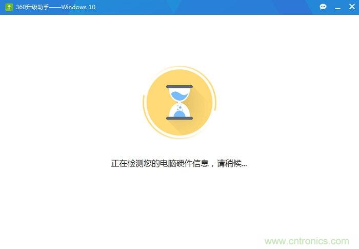 實戰免費升Win10：該怪360/騰訊豬隊友，還是罵微軟在“坑爹”？