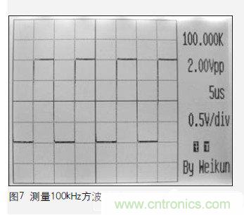 一個工程師與電子制作的故事：數字示波器DIY設計