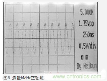 一個工程師與電子制作的故事：數字示波器DIY設計