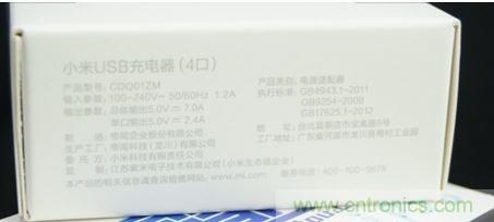 69元小米4口USB充電器詳細(xì)拆解，看完你也能DIY一個