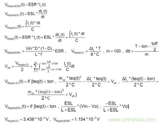 同步降壓轉(zhuǎn)換器電路分析及輸出紋波的探討