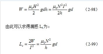 陶顯芳老師教你如何避免開關電源變壓器的漏感