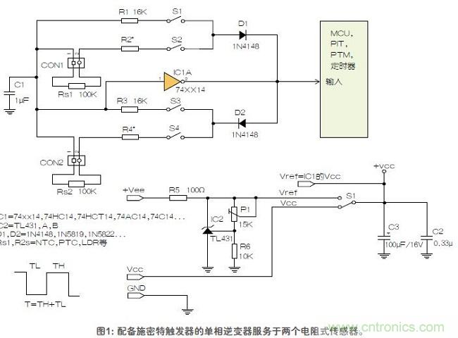 如何用單個施密特觸發器測量兩個電阻式傳感器或多個開關？