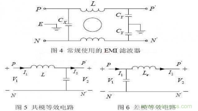 LinkSwitch導致電磁兼容性問題，工程師何以解憂？