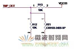 Atheros對Ralink，看WiFi產品的射頻電路設計