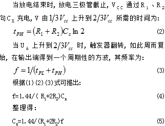 用555定時器如何設計電容測試儀？