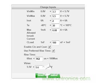 WEBENCH設(shè)計(jì)器Change Inputs控制臺