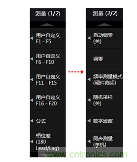 三、適當地調零和補償