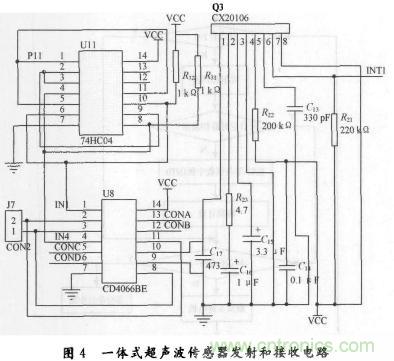 基于超聲波傳感器的自主移動機器人的探測系統