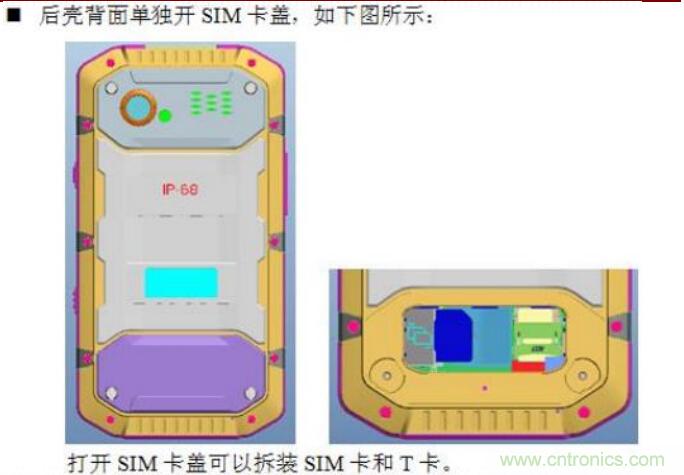 防水技術仍是智能手機的一大痛點