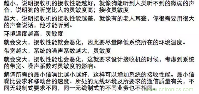 這樣比喻無線通信中的那些專業術語，也是沒誰了