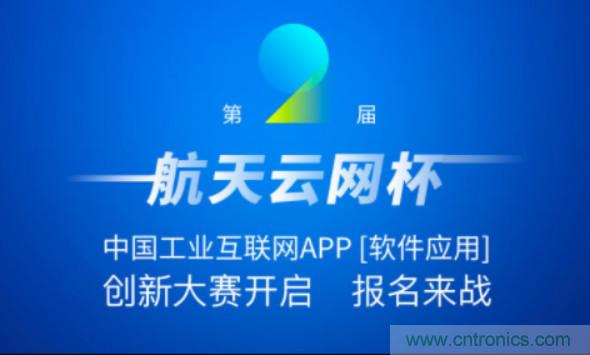 150多萬用戶！APP創新大賽的蛋糕這么大？