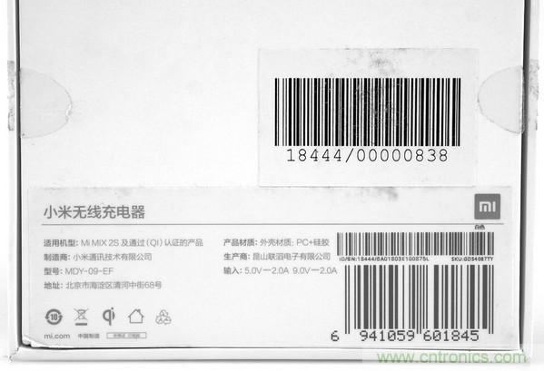 拆解對比：系出同門，小米、紫米無線充電器的差別有多大？