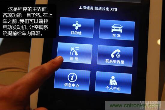 沒想象的那么簡單 汽車自動空調技術解析