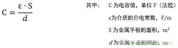 用了那么多年的電容，但是電容的內部結構你知道嗎？